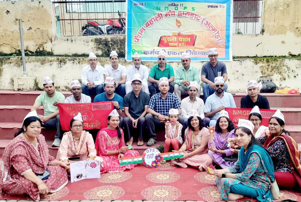 द्वाराहाट में हुई ओपीएस काव्य गोष्ठी महिला कार्मिकों ने पीएम और सीएम को भेजी राखी